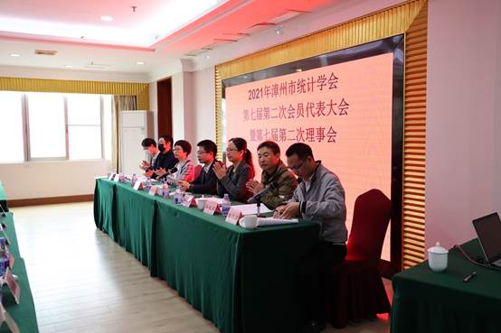说明: J:\++个人工作资料\行政、社会职务\漳州市统计学会\2021年市统计学会年会\2N5A0167.JPG